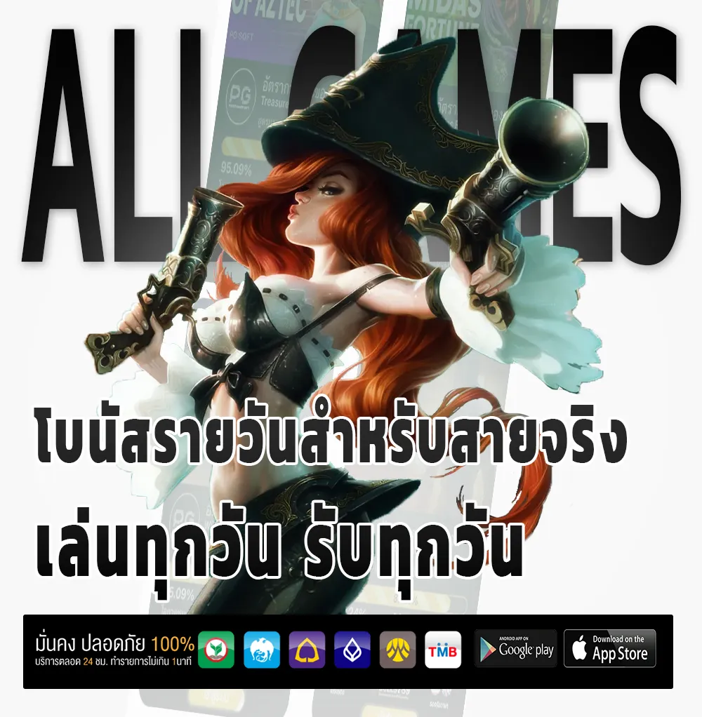 king 8 เกมใหม่มาแรง