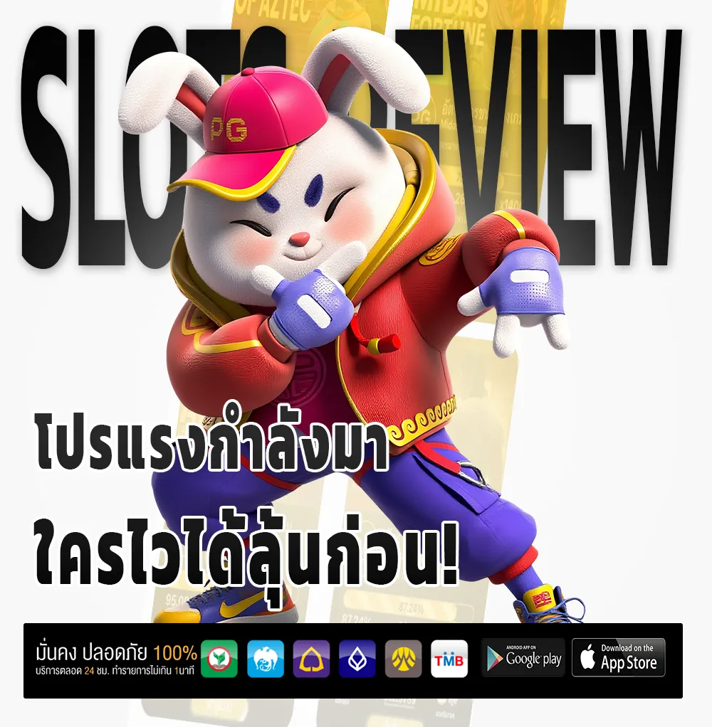 ทาง เข้า king 8